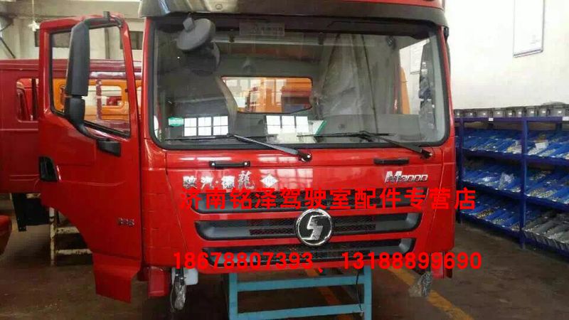 ,驾驶室,济南铭泽驾驶室配件专营店
