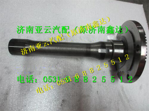 DZ9114320735,10T贯通轴,济南鑫达重卡汽车配件有限公司