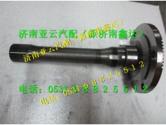DZ9114320735,10T贯通轴,济南鑫达重卡汽车配件有限公司