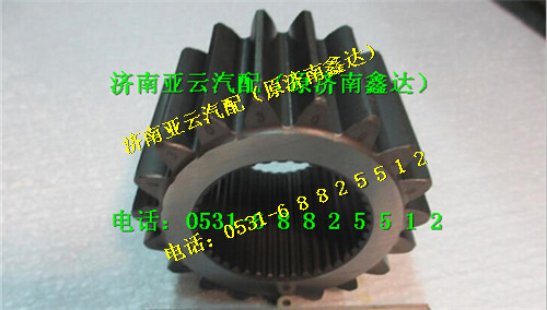 81.35113.0037,10T太阳轮,济南鑫达重卡汽车配件有限公司