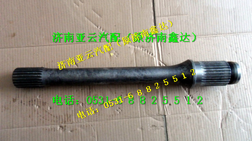 HD469-2502022,单级桥贯通轴,济南鑫达重卡汽车配件有限公司