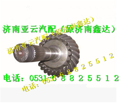 81.35199.6456,后桥盆角齿,济南鑫达重卡汽车配件有限公司