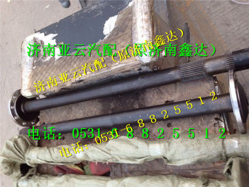 DZ9112340209,469桥半轴,济南鑫达重卡汽车配件有限公司