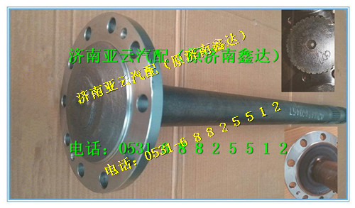DZ9112340157,469桥半轴,济南鑫达重卡汽车配件有限公司