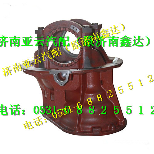 陕汽汉德469中桥主减壳HD469-2502026图1