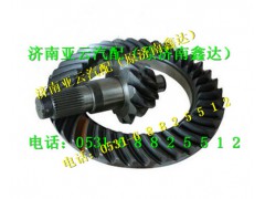 HD469-2502164,469主从动锥齿轮总成,济南鑫达重卡汽车配件有限公司