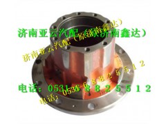 DZ9112340309,485单级桥后轮毂,济南鑫达重卡汽车配件有限公司