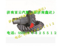 81.35199.6459,485盆角齿,济南鑫达重卡汽车配件有限公司