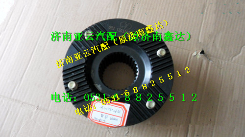 DZ9112320030,485桥后桥凸缘,济南鑫达重卡汽车配件有限公司
