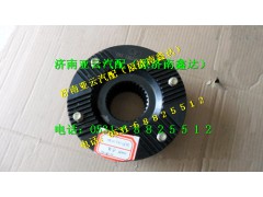 DZ9112320030,485桥后桥凸缘,济南鑫达重卡汽车配件有限公司