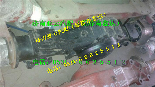 DZ9112330208,中桥中桥壳,济南鑫达重卡汽车配件有限公司