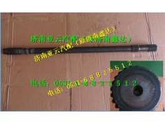 990.12.34.0221,半轴,济南鑫达重卡汽车配件有限公司