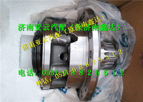 F199012320198,差速器总成分装件（不带轴承）,济南鑫达重卡汽车配件有限公司