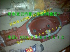 DZ95149330011,车桥MAN16吨中桥壳,济南鑫达重卡汽车配件有限公司