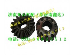 DZ9114320137,车桥半轴齿轮（前,济南鑫达重卡汽车配件有限公司