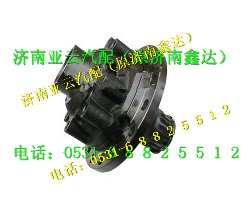 199014320165,车桥差速器壳总成,济南鑫达重卡汽车配件有限公司