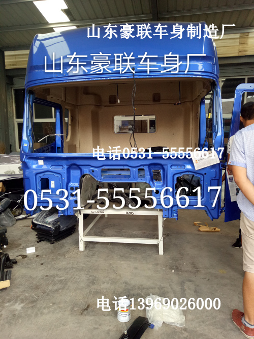乘龙驾驶室,德龙F3000驾驶室,德龙M3000驾驶室厂家价格图片,乘龙驾驶室,德龙F3000驾驶室,德龙M3000驾驶室厂家价格图片,山东豪联车身制造厂