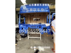 乘龙驾驶室,德龙F3000驾驶室,德龙M3000驾驶室厂家价格图片,乘龙驾驶室,德龙F3000驾驶室,德龙M3000驾驶室厂家价格图片,山东豪联车身制造厂