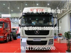 德龙X3000驾驶室  德龙X3000驾驶室厂家价格图片,德龙X3000驾驶室  德龙X3000驾驶室厂家价格图片,山东豪联车身制造厂
