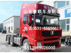 德龙X3000驾驶室  德龙X3000驾驶室厂家价格图片,德龙X3000驾驶室  德龙X3000驾驶室厂家价格图片,山东豪联车身制造厂