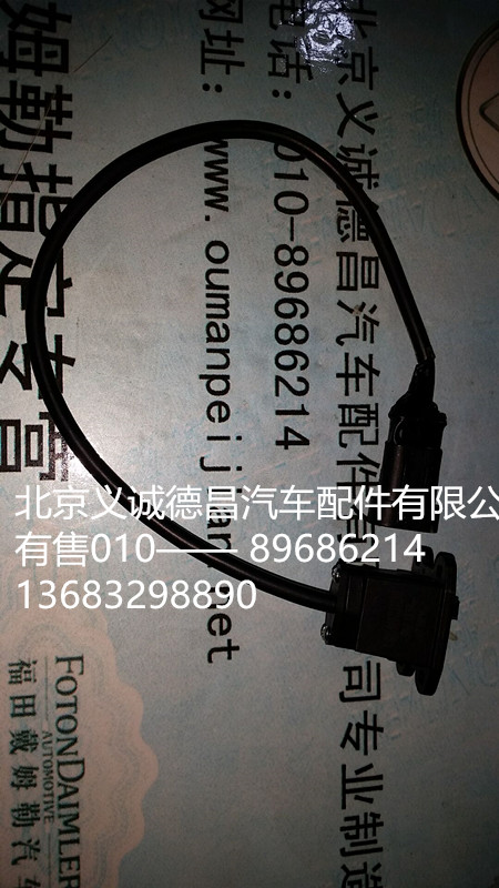 福田戴姆勒欧曼尿素管,尿素管,北京义诚德昌欧曼配件营销公司