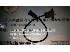 福田戴姆勒欧曼尿素管,尿素管,北京义诚德昌欧曼配件营销公司