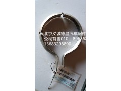 福田戴姆勒欧曼卡箍,卡箍,北京义诚德昌欧曼配件营销公司