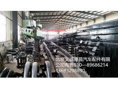 福田戴姆勒欧曼车架,车架,北京义诚德昌欧曼配件营销公司