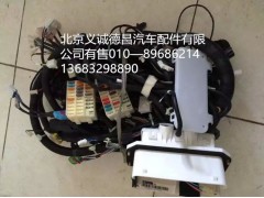 福田戴姆勒欧曼线束,车身主线,北京义诚德昌欧曼配件营销公司