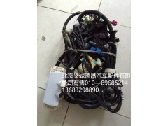 福田戴姆勒欧曼线束,车身主线,北京义诚德昌欧曼配件营销公司