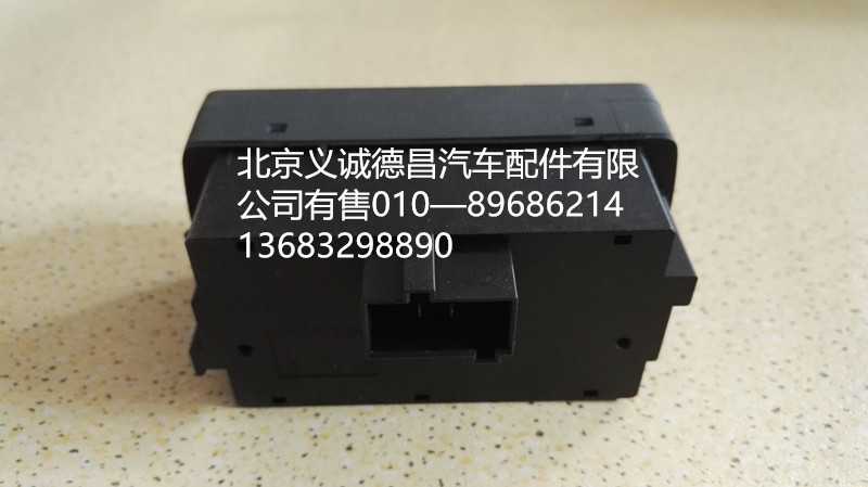 福田戴姆勒欧曼开关,开关,北京义诚德昌欧曼配件营销公司