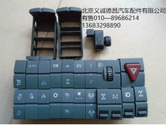 福田戴姆勒欧曼开关,开关,北京义诚德昌欧曼配件营销公司