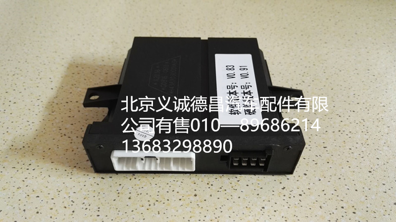 福田戴姆勒欧曼开关,开关,北京义诚德昌欧曼配件营销公司