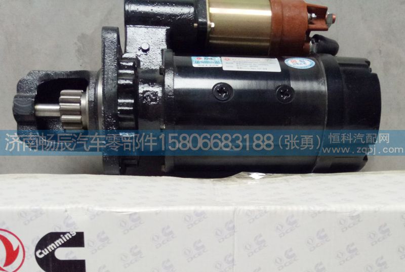 0031514501,起动机,济南畅博汽车零部件有限公司