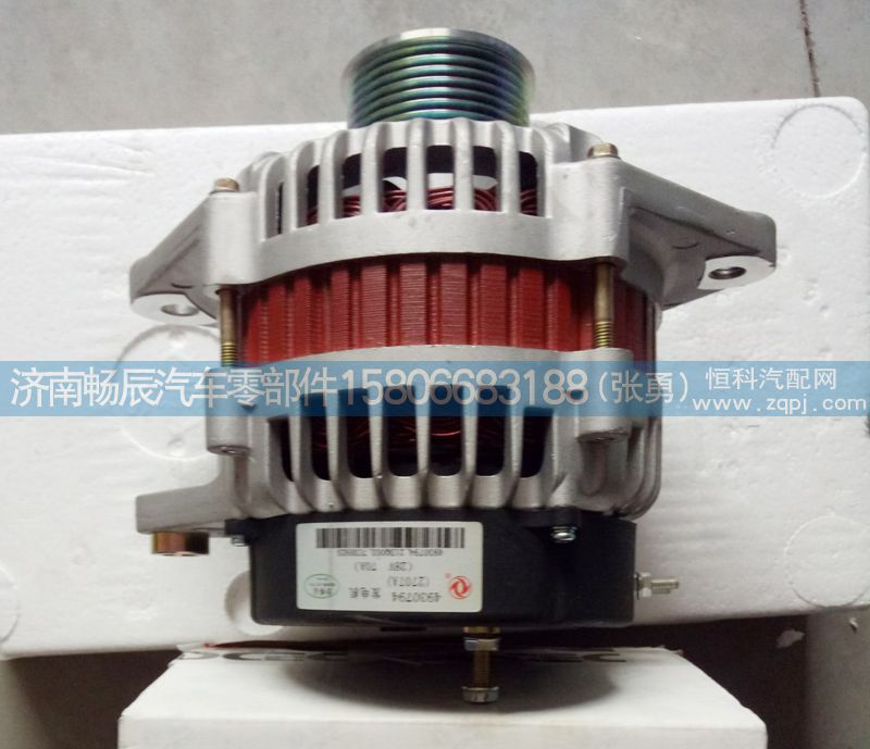 8SC3239VCH11,发电机,济南畅博汽车零部件有限公司