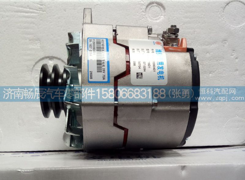 010-154-90-02發(fā)電機(jī)  濟(jì)南暢辰動(dòng)力/010-154-90-02