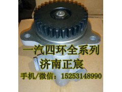 3407020-D002,助力泵/叶片泵/齿轮泵/转子泵,济南正宸动力汽车零部件有限公司