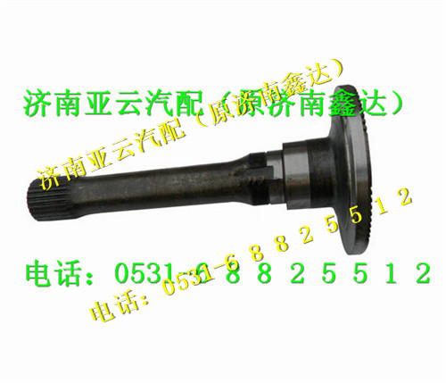81.35604.0021,车桥贯通轴,济南鑫达重卡汽车配件有限公司