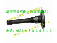 81.35604.0021,车桥贯通轴,济南鑫达重卡汽车配件有限公司