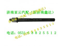 DZ9114320138,车桥贯通轴,济南鑫达重卡汽车配件有限公司