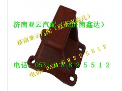 DZ9114520617,车桥后板簧左后支架,济南鑫达重卡汽车配件有限公司