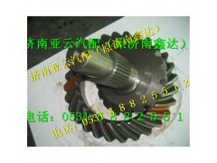 199014320181,车桥后桥21  29盆角齿,济南鑫达重卡汽车配件有限公司