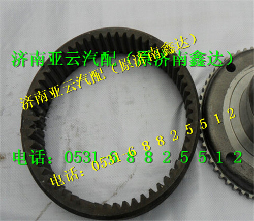 199000420049,车桥内齿圈,济南鑫达重卡汽车配件有限公司