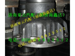 DZ9100420029,车桥前轮毂,济南鑫达重卡汽车配件有限公司