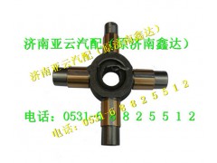 81.35107.6014,车桥十字轴,济南鑫达重卡汽车配件有限公司