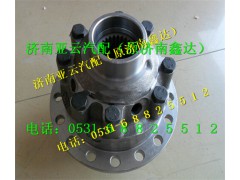 F199014320165,车桥斯太尔中桥差速器总成,济南鑫达重卡汽车配件有限公司