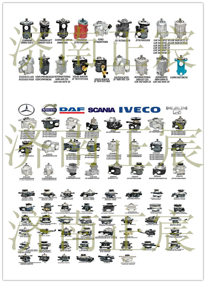 1110834000008,转向助力泵/叶片泵/齿轮泵/巨力泵,济南正宸动力汽车零部件有限公司