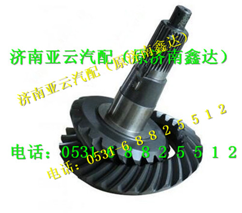 DZ9112320685,后桥盆角齿,济南鑫达重卡汽车配件有限公司