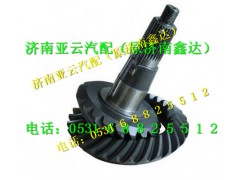 DZ9112320685,后桥盆角齿,济南鑫达重卡汽车配件有限公司