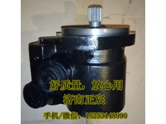 DZ9100130044,助力泵/叶片泵/齿轮泵,济南正宸动力汽车零部件有限公司
